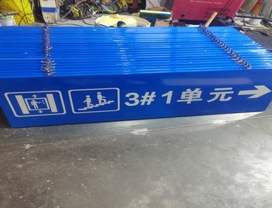 四川四川单元指示灯箱