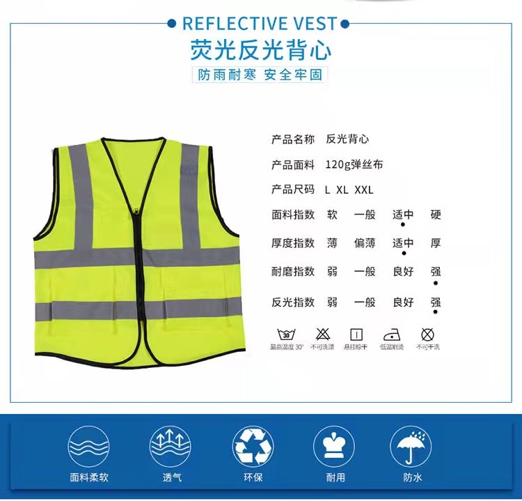 四川四川反光衣厂家直销