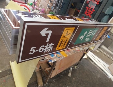 四川四川铝板灯箱